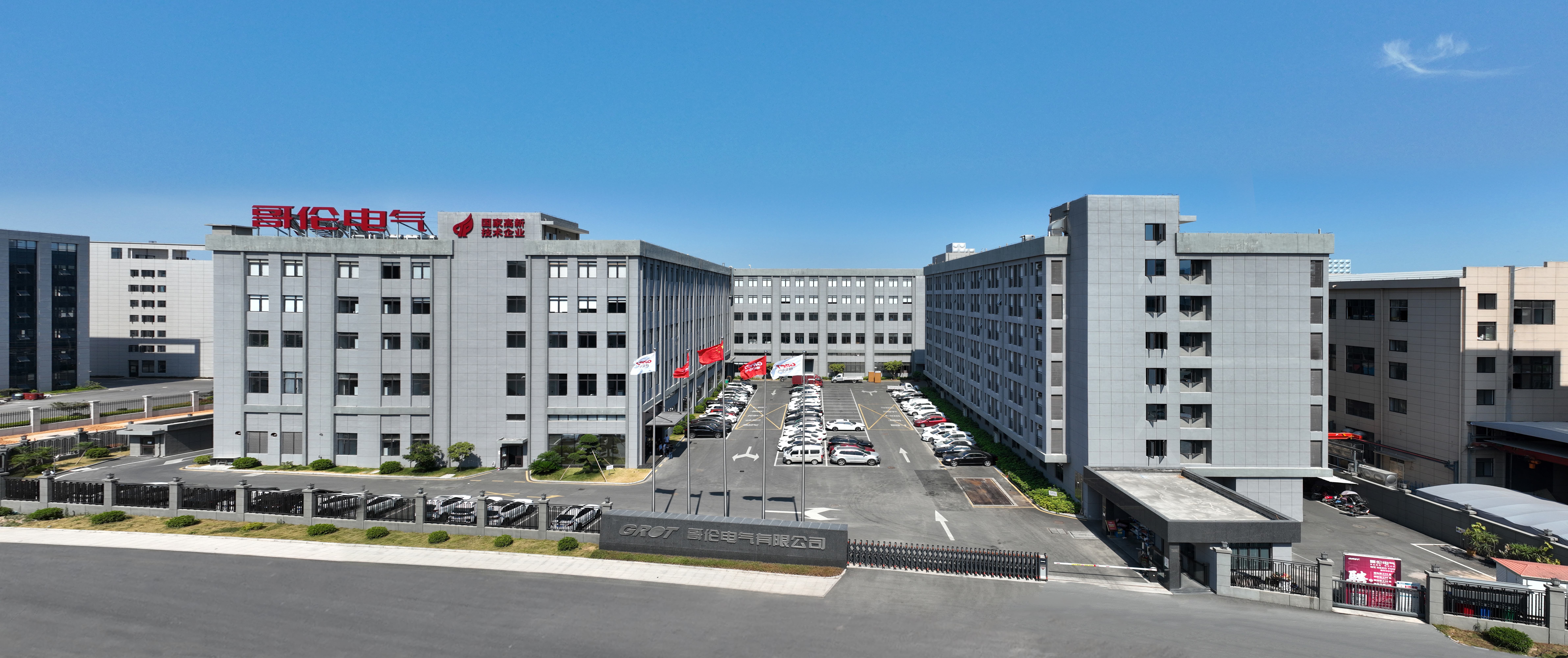 镇江断路器